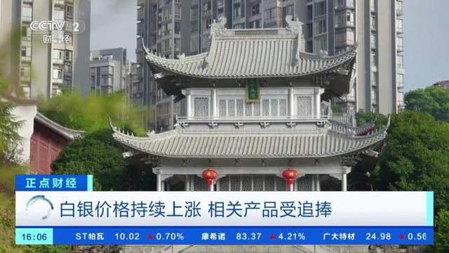 “黄金平替”，价格暴涨！(图2)