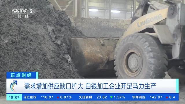 “黄金平替”，价格暴涨！(图4)