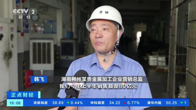 “黄金平替”，价格暴涨！(图6)
