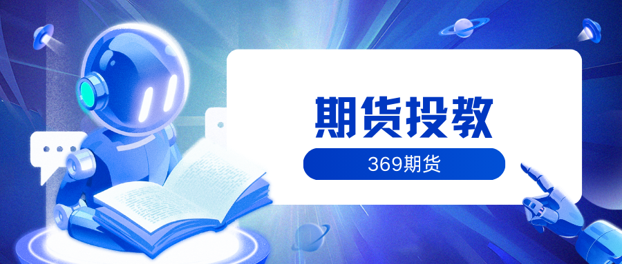 猪价低估值行情稳定，远月期货升水空间有限