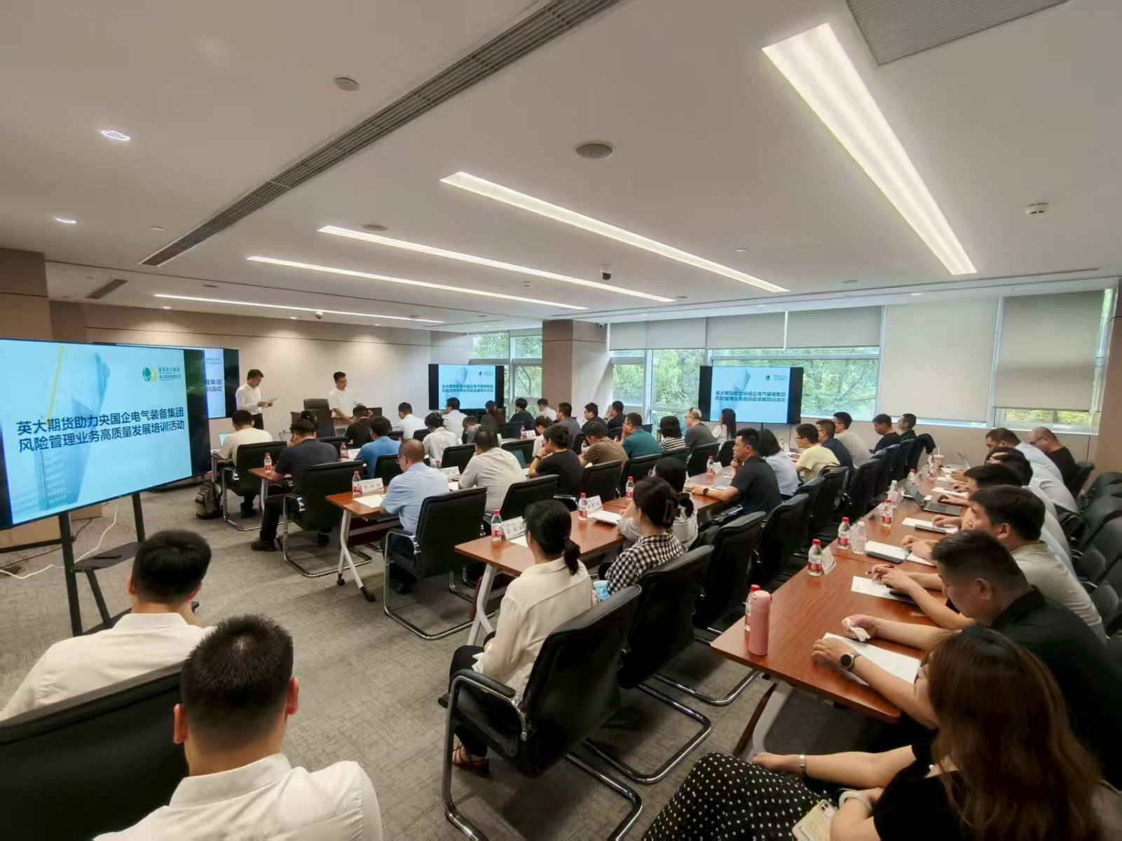 英大期货组织风险管理业务培训活动，助力电气装备制造企业高质量发展(图1)