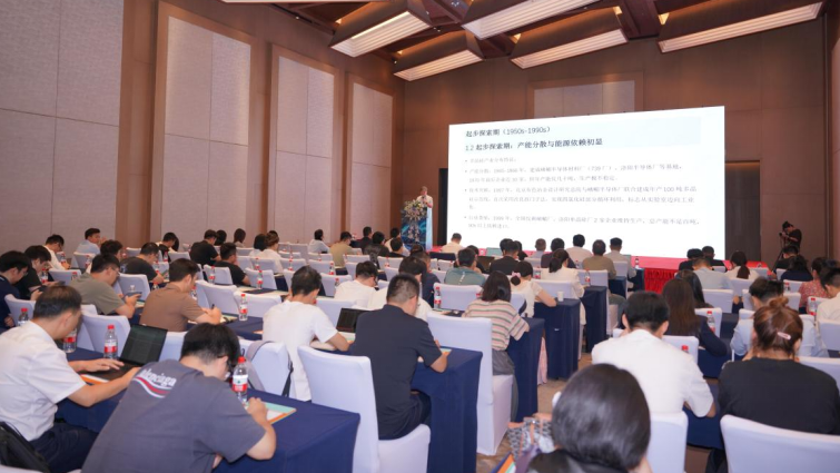 硅锂助碳·期现共驱”2025银河期货新能源产融策略会成功举办(图1)