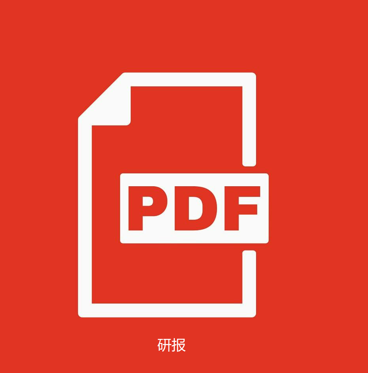 <strong>1-250H41A021K7.pdf</strong>