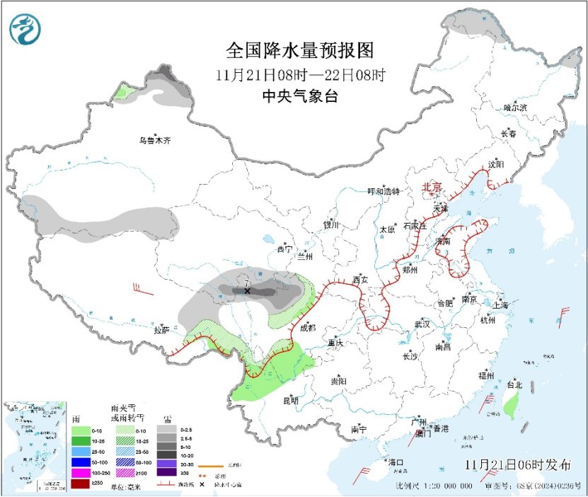 中央气象台：每 日 天 气 提 示（2025年11月21日）(图1)