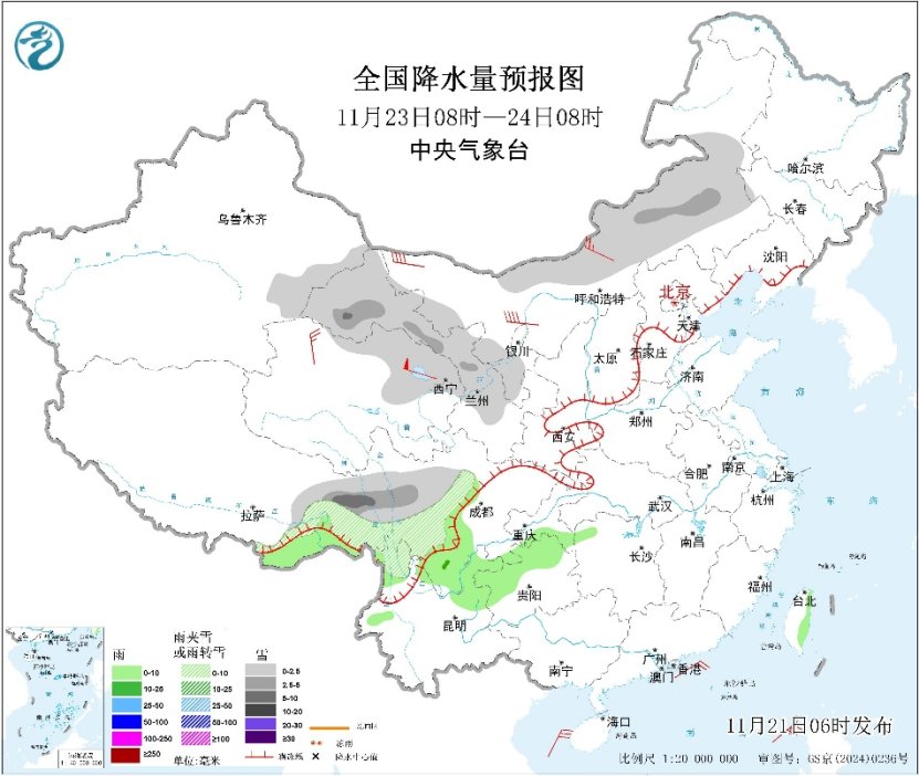 中央气象台：每 日 天 气 提 示（2025年11月21日）(图3)