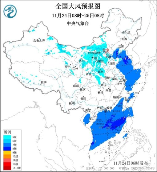 中央气象台：每 日 天 气 提 示（2025年11月24日）(图1)