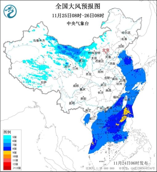中央气象台：每 日 天 气 提 示（2025年11月24日）(图2)