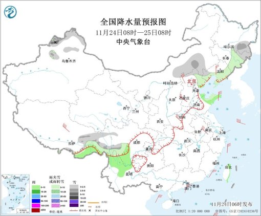 中央气象台：每 日 天 气 提 示（2025年11月24日）(图4)