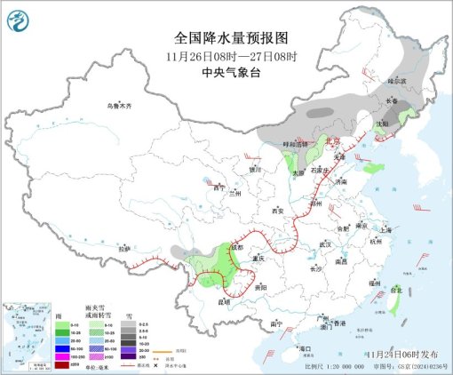 中央气象台：每 日 天 气 提 示（2025年11月24日）(图6)