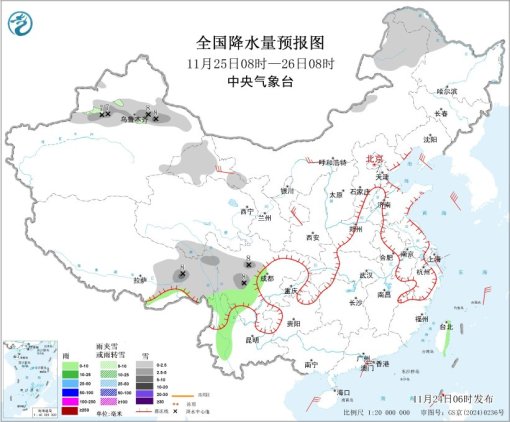 中央气象台：每 日 天 气 提 示（2025年11月24日）(图5)