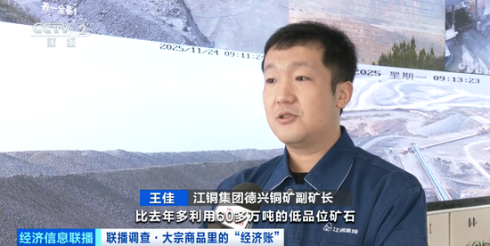 高位“狂飙”！量价齐涨！原因找到了……(图2)