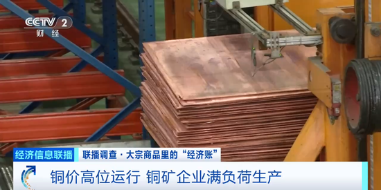 高位“狂飙”！量价齐涨！原因找到了……(图3)