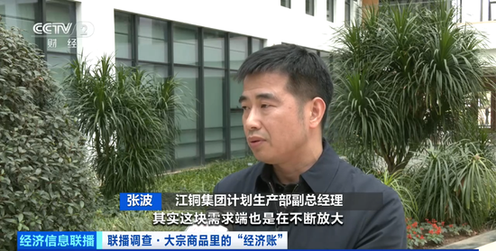 高位“狂飙”！量价齐涨！原因找到了……(图5)