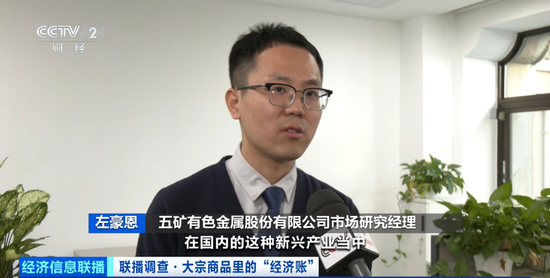 高位“狂飙”！量价齐涨！原因找到了……(图7)