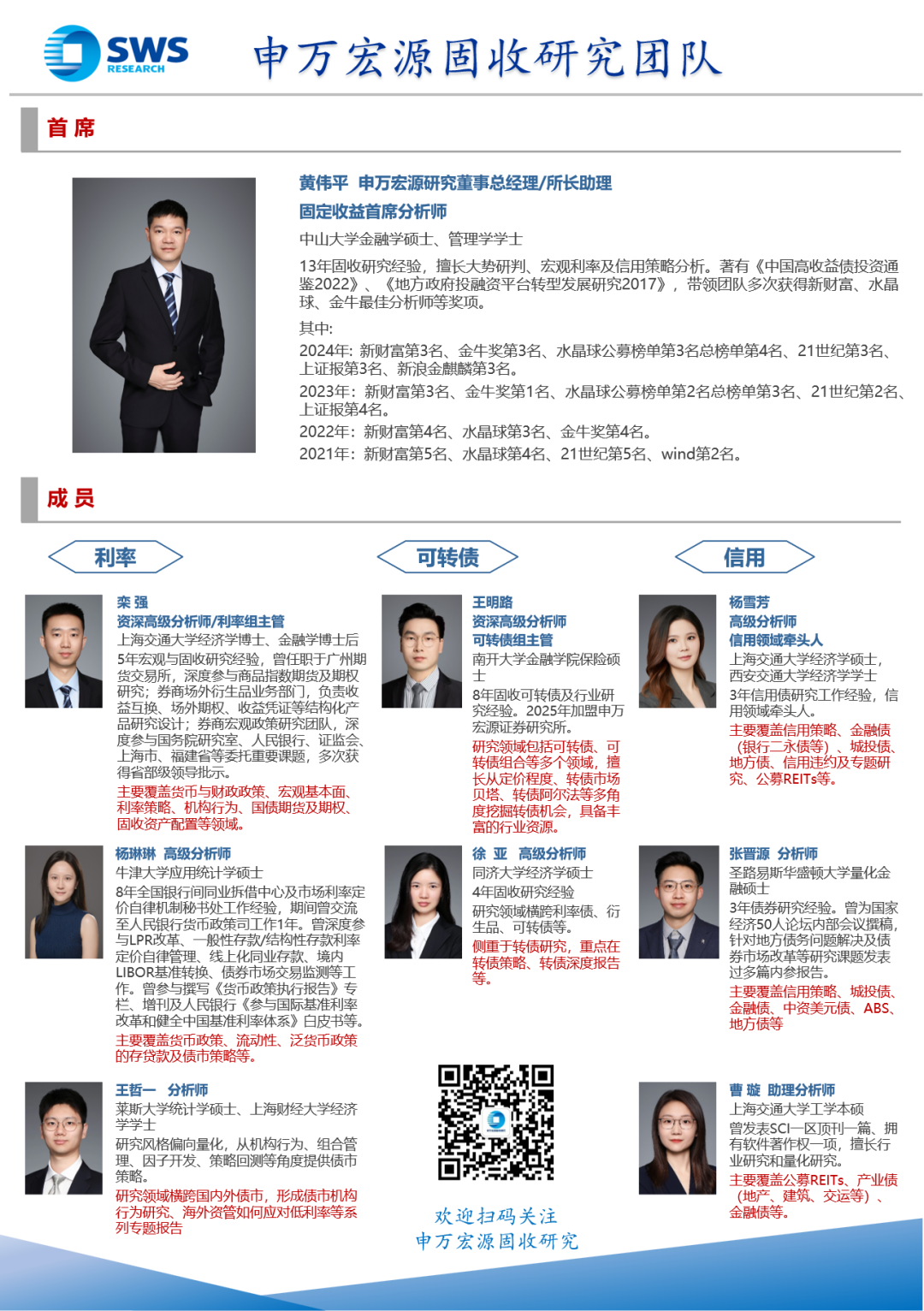 【申万固收|地方债周报】发行提速但下周再降速，5000亿结存限额发行或已过半——地方债周度跟踪20251128(图22)