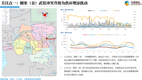 【市场聚焦】锡：波动加剧(图1)
