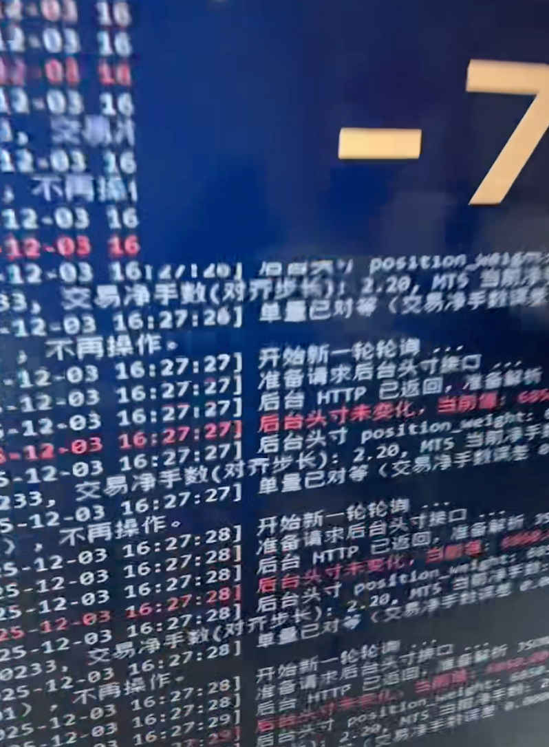 杠杆超百倍、交易转入地下，水贝黄金赌局“变脸”重来(图3)