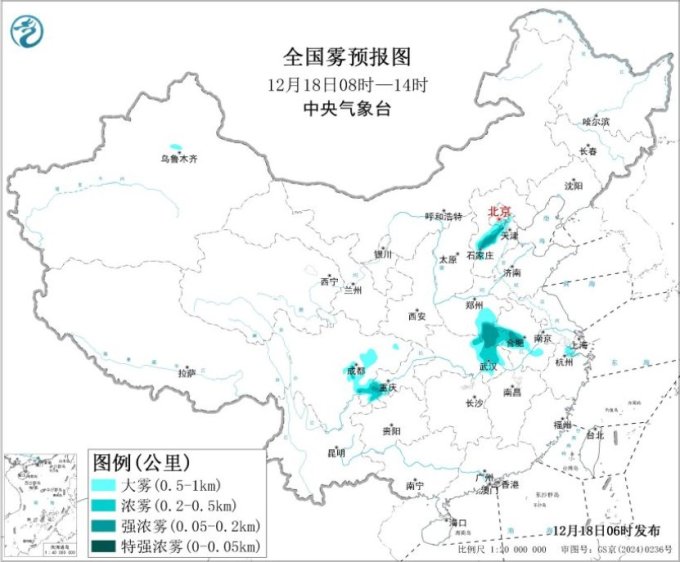中央气象台：每 日 天 气 提 示（2025年12月18日）(图2)