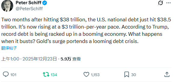 金银铂钯飙涨背后：全球“货币贬值交易”卷土重来？(图4)