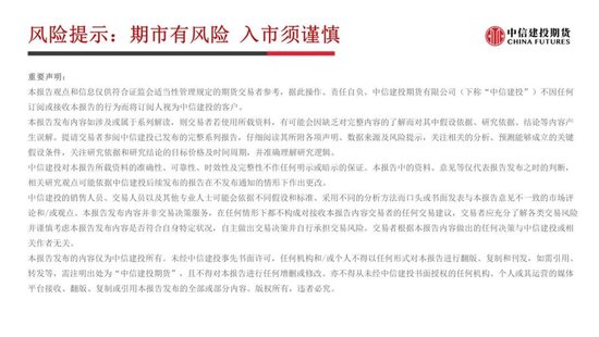 【建投苹果专题】逻辑切换后的苹果未来可能继续关注什么？(图8)
