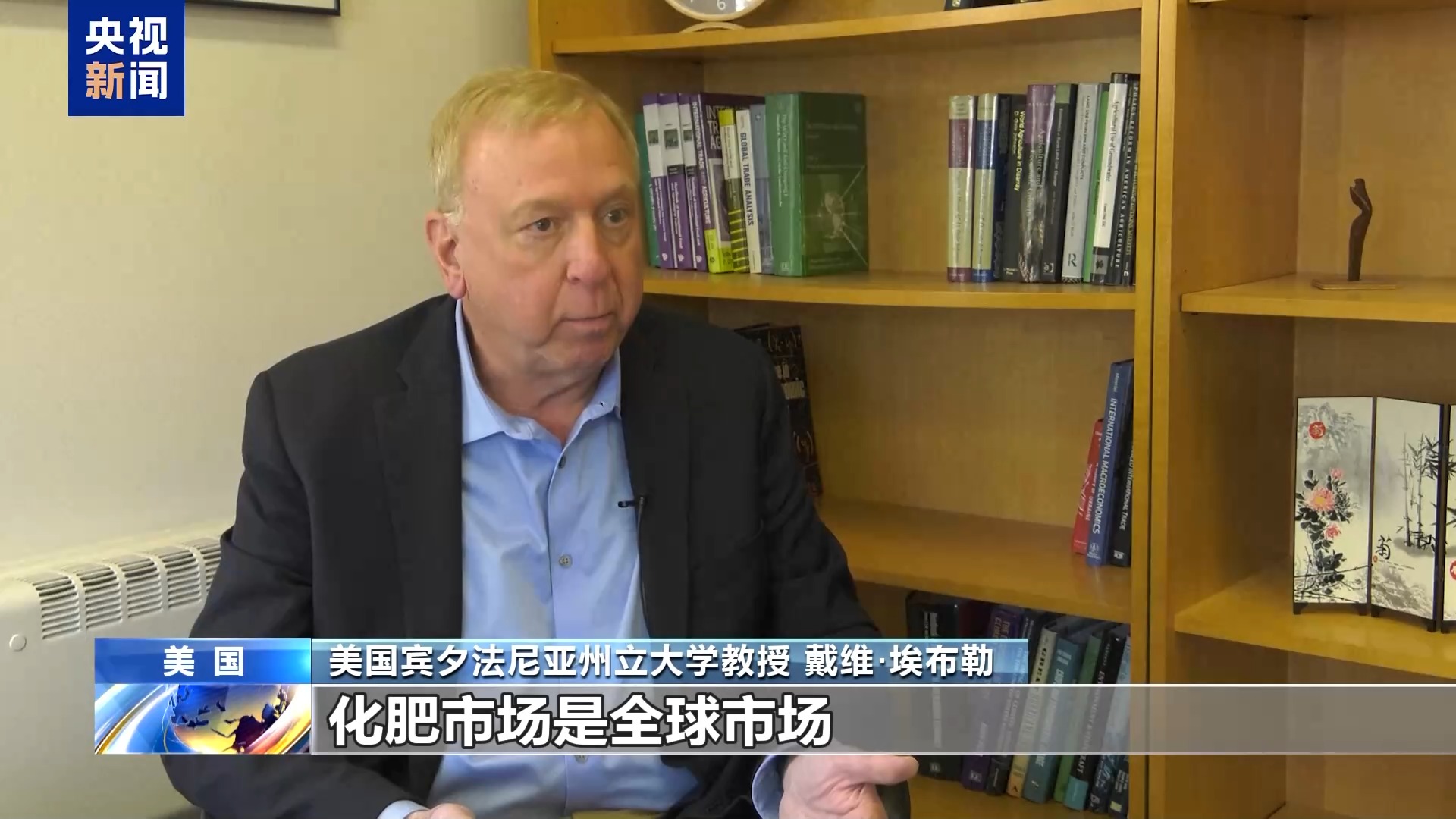 中东战火致化肥运输受阻 全球农业生产受波及(图3)