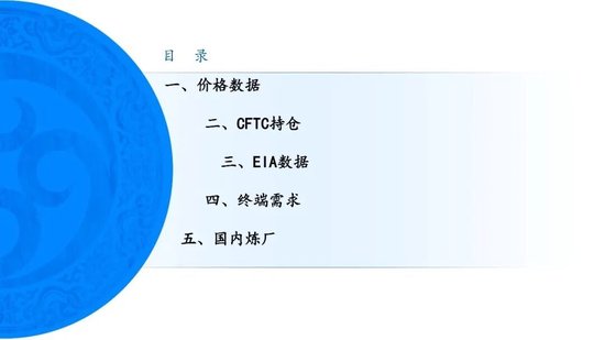 又谈崩了？！油价大幅高开，特朗普表示对伊朗的回应完全不可接受(图6)