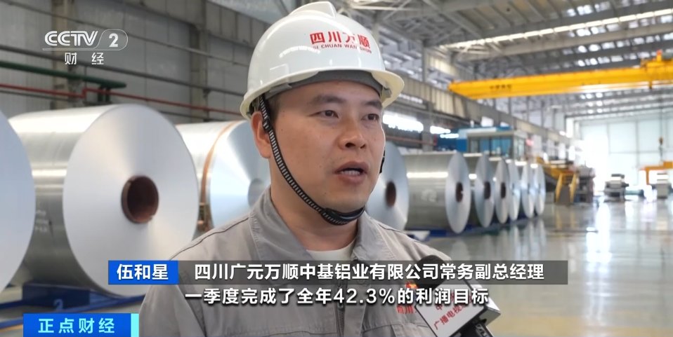 “几乎0库存”！铝加工行业，全球爆单(图3)
