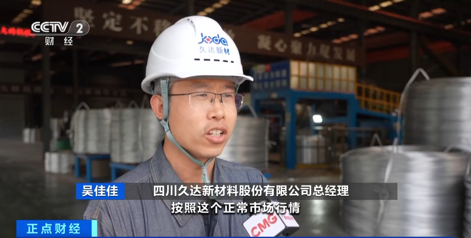 “几乎0库存”！铝加工行业，全球爆单(图5)