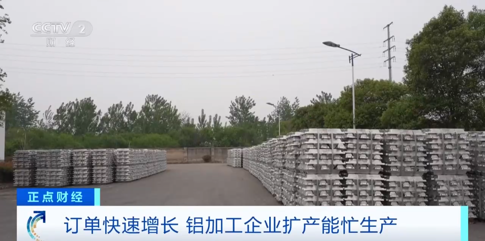 “几乎0库存”！铝加工行业，全球爆单(图6)
