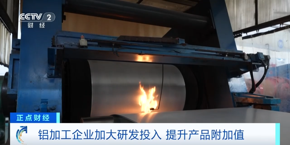 “几乎0库存”！铝加工行业，全球爆单(图11)