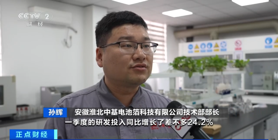 “几乎0库存”！铝加工行业，全球爆单(图10)