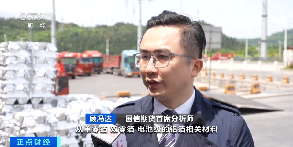 “几乎0库存”！铝加工行业，全球爆单(图12)