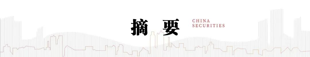 中信建投：黄金退却流动性之后(图1)